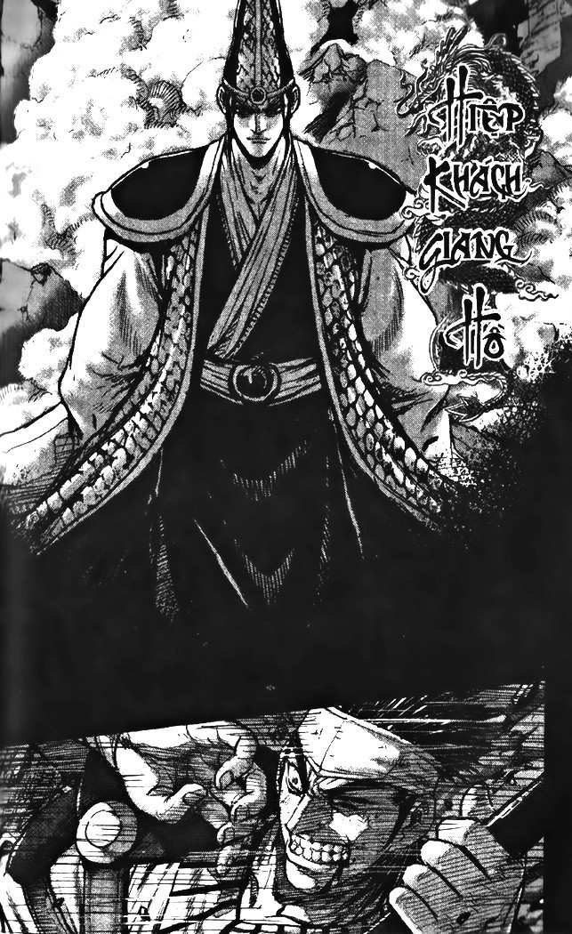 The Ruler of the Land Chapter 346 1